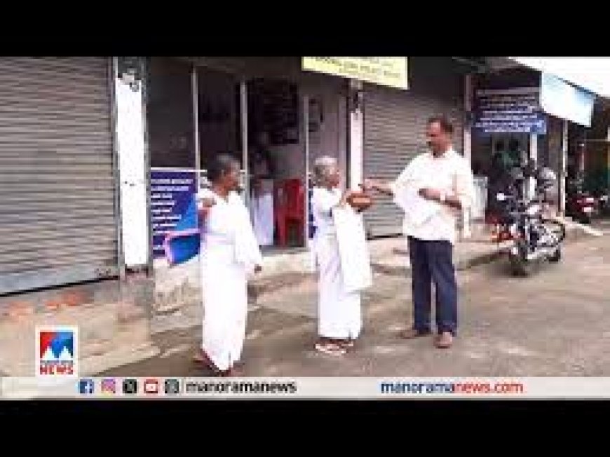 പെൻഷൻ സമര നായിക  മറിയക്കുട്ടി ചേട്ടത്തിക്കുള്ള വീട് പണി പൂർത്തി ആക്കി: കെപിസിസി ഭവന പദ്ധതിയിൽ ശരവേഗം നടപടികൾ